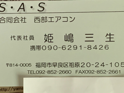 大々特価‼️17畳まで❗️取付込❗️2014年❗️フィルター自動お掃除❗️取付込❗️PayPay可❗️HITACHIエアコン