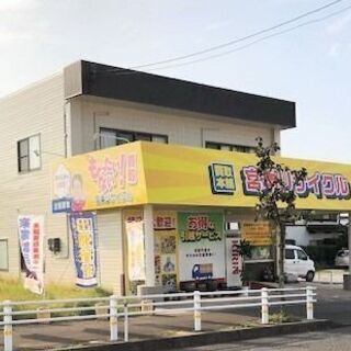 移転OPEN記念😄ジモティー見たで買取10％UP【気高町浜村・宮...