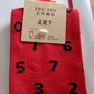 SO-SU-U 臙脂色（えんじいろ） 女性用　新品靴下