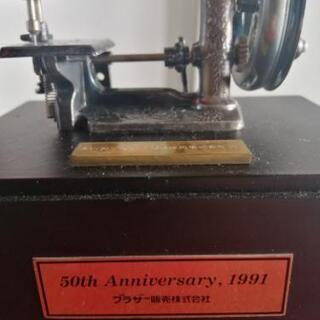 11月20日まで値下げブラザー50th Anuiversary 1991 - 江南市