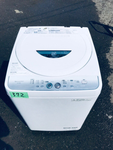 ①372番 SHARP✨全自動電気洗濯機✨ES-FG45L-H‼️