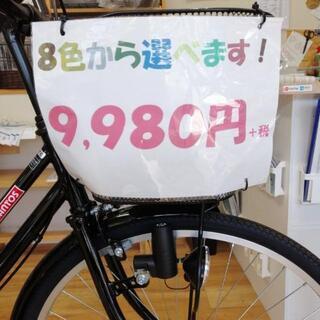 完売しました❱新車26インチ軽快車3色入荷しました。 sedyol.com.tr