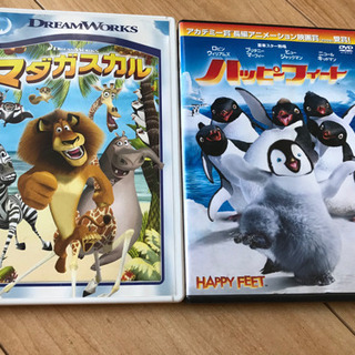 マダガスカル　ハッピーフィート　DVD