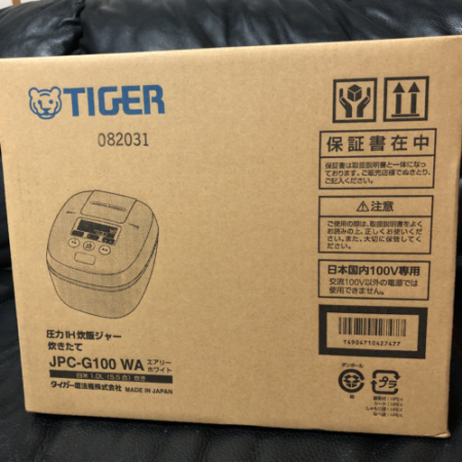 タイガー 圧力IH 炊飯器 JPC-G100 5.5合　エアリーホワイト
