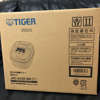 【ネット決済・配送可】タイガー 圧力IH 炊飯器 JPC-G10...