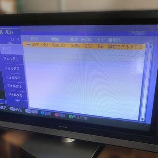 P42-HR01 テレビシルバー