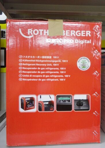 ローテンベルガー フロン回収機 未使用品 | juniorssantperemd.com