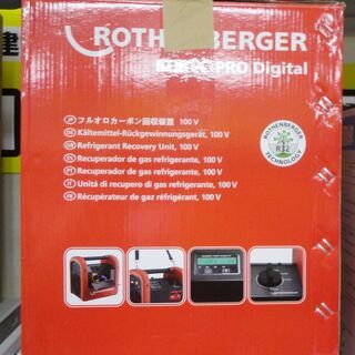 ローテンベルガー フロン回収機 未使用品 ローテンベルガー フロン回収機 未使用品