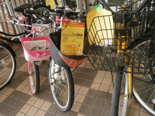 【引取限定】子供用自転車 が￥7480(税別)～あります！！！【ハンズクラフト八幡西店】