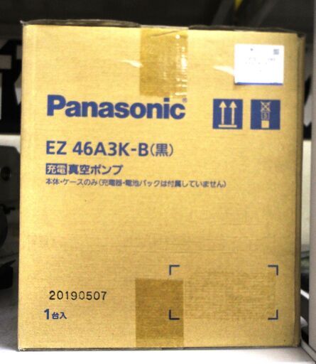 パナソニック 充電式真空ポンプ EZ46A3K-B 未使用品