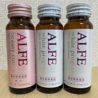 【集中美容食品】ALFE ホワイトプログラム　ビューティコンク　...