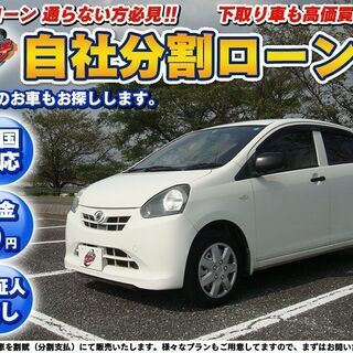 熊本県の軽自動車 中古車 ジモティー