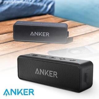 Anker SoundCore2(Bluetoothスピーカー)