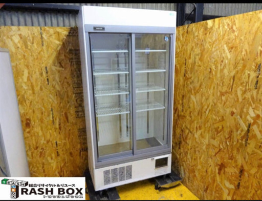 (11-1) 業務用 ホシザキ リーチイン冷蔵ショーケース RSC-90CT-1 2013年製 W900mm 100V 中古 冷蔵庫 厨房機器 飲食店 店舗