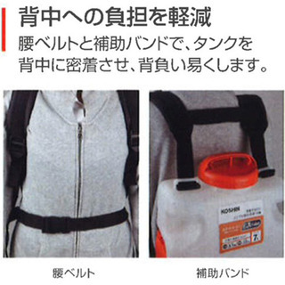 工進 充電式 噴霧器 SLS-15 バッテリー・充電器付