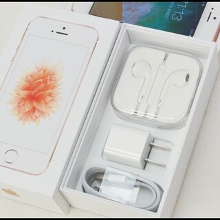 未使用 SIMロック解除済 iPhoneSE 32GB ローズゴールド MP852J/A UQ 〇