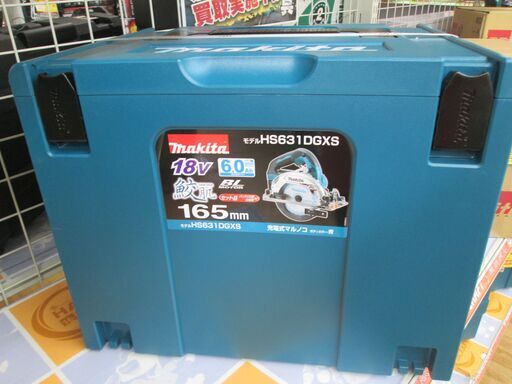 マキタ　充電式マルノコ　HS631DGXS　新品