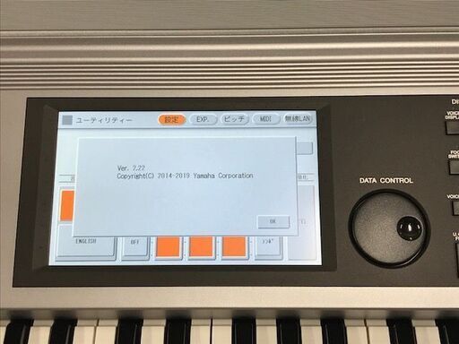 ヤマハ エレクトーン STAGEA ELS-02C 07年製 ヤマハ エレクトーン STAGEA ELS-02C 07年製 ヤマハ | ELS-02C