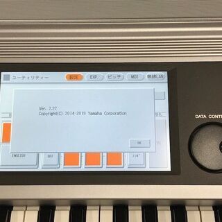 ヤマハ　エレクトーン　STAGEA   ELS-02C （中古）