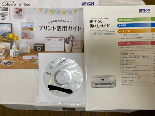 Epson Ep 710a インクジェットプリンター 複合機 しらたま 相模原のプリンターの中古あげます 譲ります ジモティーで不用品の処分