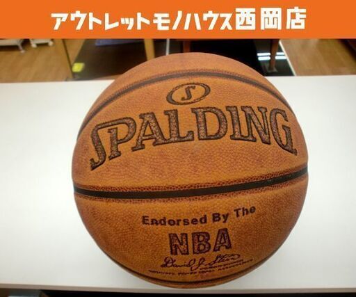 スポルディング Spalding バスケットボール Nba Gold 7号 ブラウン 西岡店 モノハウス 西岡 月寒中央のバスケットボール の中古あげます 譲ります ジモティーで不用品の処分 スポルディング Spalding バスケットボール Nba Gold 7号 ブラウン 西岡店 モノハウス 西岡 月寒中央のバスケットボール の中古あげます 譲ります ジモティーで不用品の処分