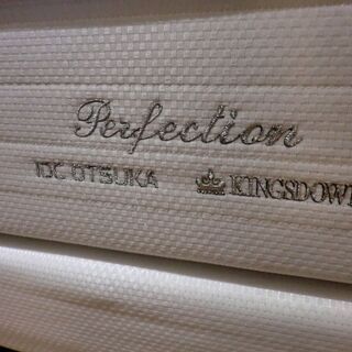 【中古美品】自社配送＆設置可能　IDC大塚家具×キングスダウン　ワイドダブルベッド（ダブルクッション）パーフェクション