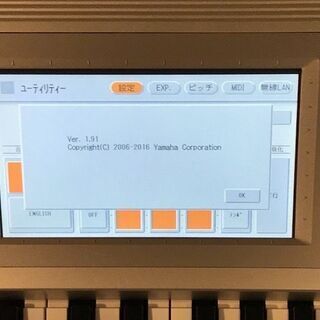 ヤマハ　エレクトーン　STAGEA   ELS-01U（中古）