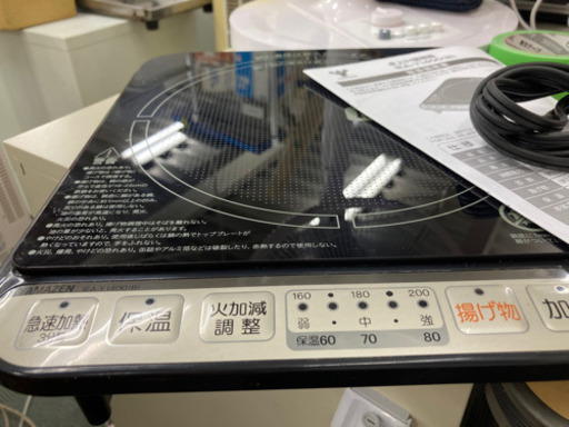2018年製 【お鍋の時期がやってきます‼】IH調理器 山善 IEA-Y1400