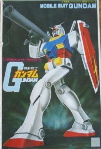 BANDAI 1/100 ガンダム 当時物 旧キット バンザイマーク 昭和レトロ 希少