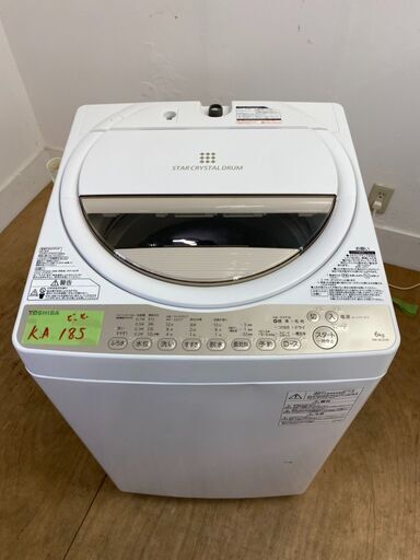 TOSHIBA　洗濯機　2016年製　6kg　東京　神奈川　格安配送　ka185
