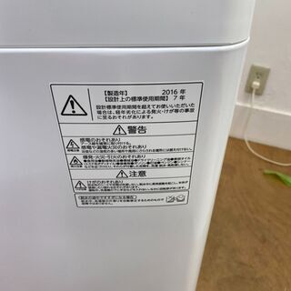 TOSHIBA 洗濯機 2016年製 6kg 東京 神奈川 格安配送 ka185