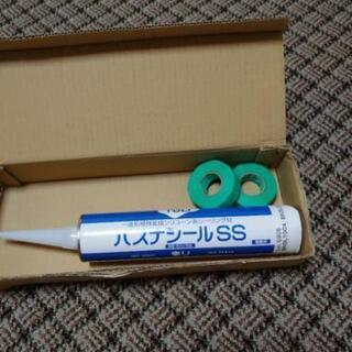 その他 東リ  浴室用床シート バスナフローレとバスナシールSS