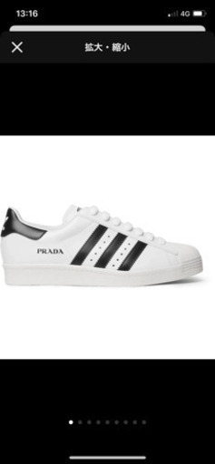 新品未使用 adidas PRADA スーパースター 27cm | loja.tropobella.com.br