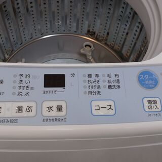 トレファク吉川店】全自動洗濯機6.0kg 2017年製