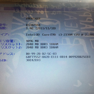 快速　SSD 120GB Corei3　富士通マシーン　FMVA54ER - パソコン
