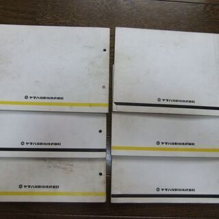 ヤマハ　YAMAHA　RZ250R・RR 　RZ350R・RR　パーツリスト　各種