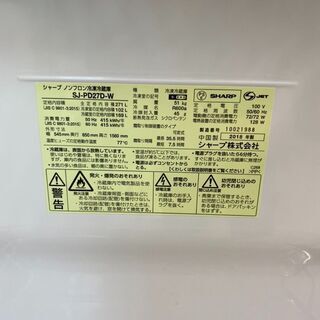 SHARP冷蔵庫 271L 2018年製 東京 神奈川 格安配送 ka193
