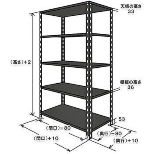 軽量スチールラック 軽量スチールラック 875 450 1800 4 70kg 天地4段 ベージュ 1台 ちる 西東京の家具の中古あげます 譲ります ジモティーで不用品の処分