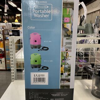 ecomo ポータブルウォッシャー AIM-PWR01 未使用品 売場展開中
