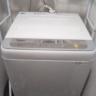 洗濯機（洗濯・脱水容量5kg）