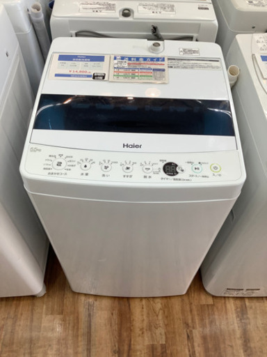 全自動洗濯機　Haier  5.5kg  2019年製