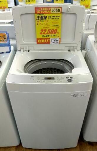 ⭐ジモティー限定特別価格⭐J059★6ヶ月保証★5.5K洗濯機★TWINBIRD KWM-EC55 2019年製⭐動作確認済⭐クリーニング済