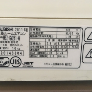 特価＞10〜12畳対応エアコン 三菱 霧ヶ峰 大型 ＜格安＞