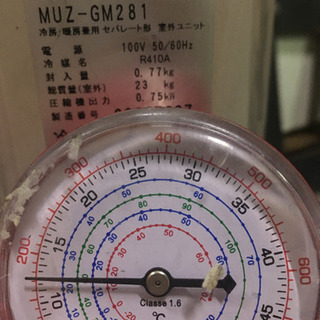 特価＞10〜12畳対応エアコン 三菱 霧ヶ峰 大型 ＜格安＞