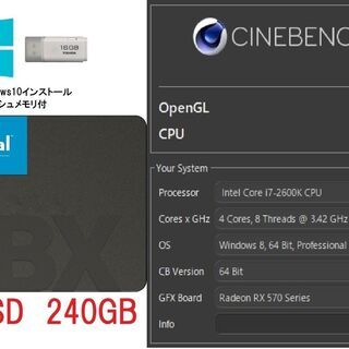 お得ゲーミングPC Core i7 4770相当 RX570 SSD240GB MEM16GB HDD2TB