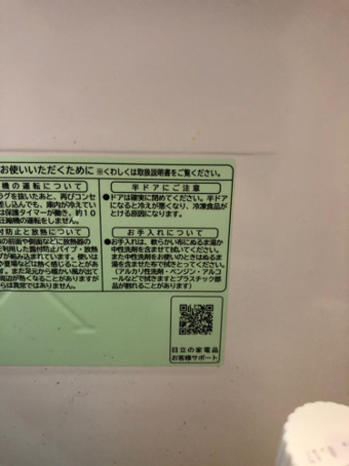 日立 2019 R-S40J 冷蔵庫 【公式通販】 日立 2019 R-S40J 冷蔵庫 【公式通販】