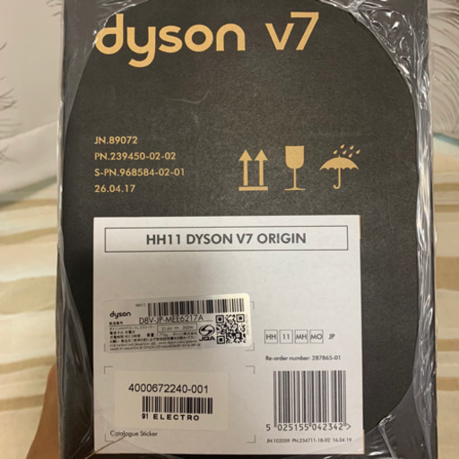 □dyson□ v7 HH 11 MH MO ORIGIN コードレスクリーナー