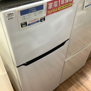 あ*い様 大阪市送料無料‼️冷蔵庫 2019年製 Hisense 120L クリ あ*い様