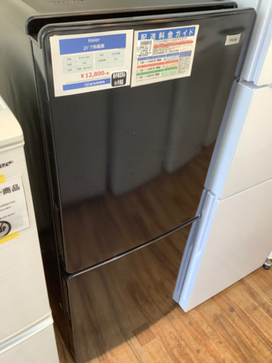 2ドア冷蔵庫　Haier  2018年製  148L