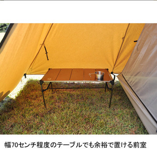 tent-Mark DESIGNS（テンマクデザイン）パンダTCプラス tent-Mark